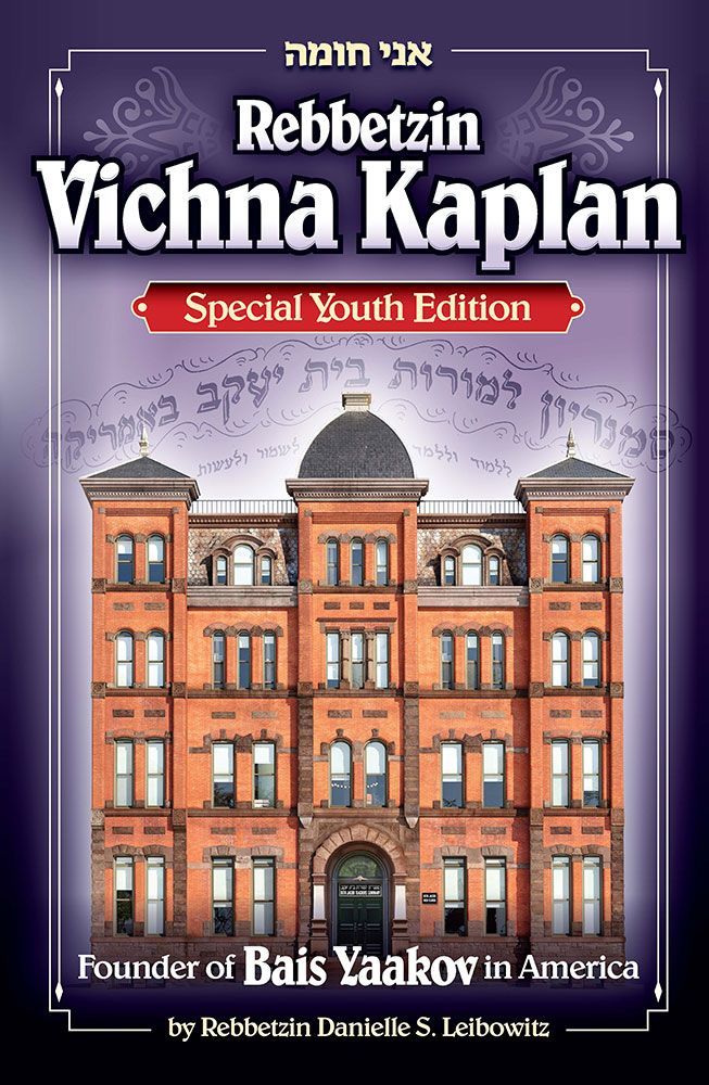 Rebbetzin Vichna Kaplan, Young Reader's Edition — Rebbetzin Vichna Kaplan, Young Reader's Edition | Judaica Square Lakewood