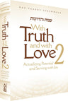 With Truth and Love, volume 2 (hard) — front cover hardcover | Judaica Square Lakewood