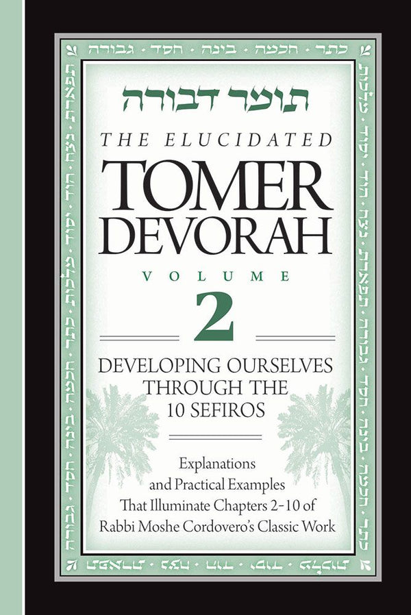 Elucidated Tomer Devorah, Vol.2 (Green)