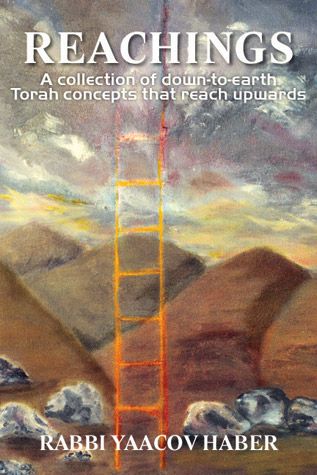 Reachings — front cover Paperback | Judaica Square Lakewood