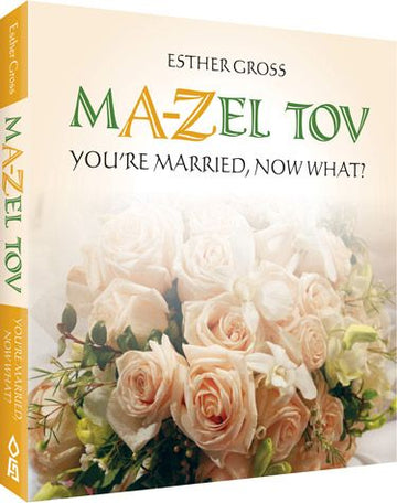 M A-Z EL TOV — cover | Judaica Square Lakewood