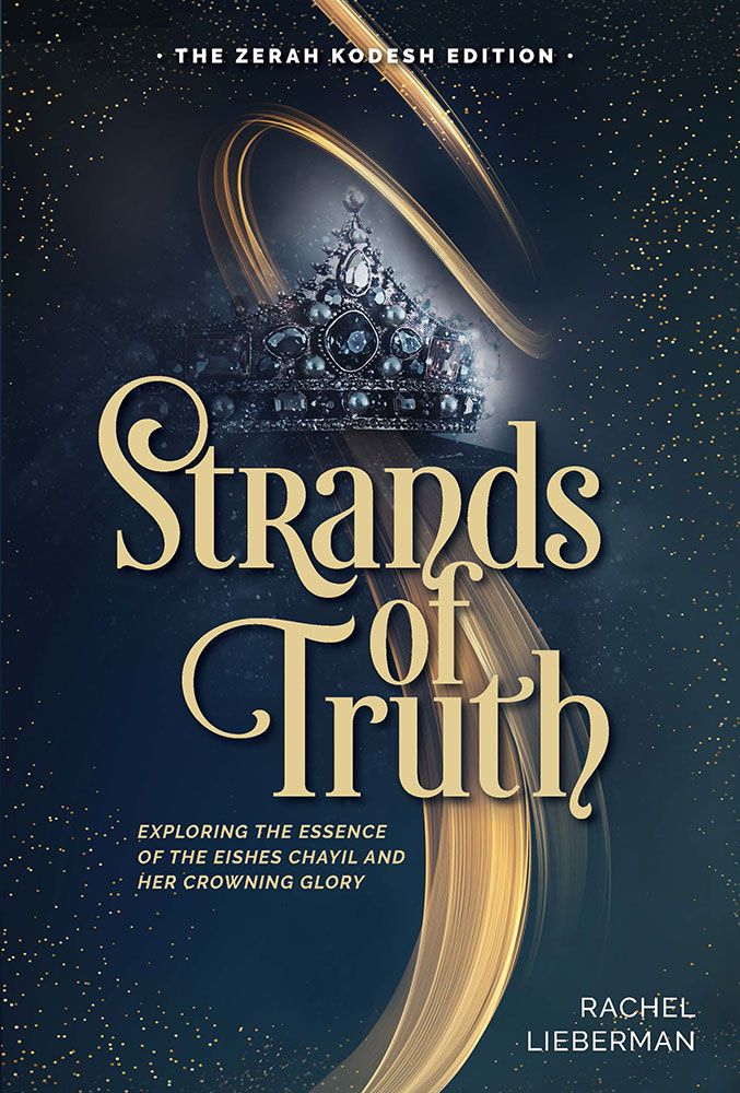 Strands of Truth — view 2 hardcover | Judaica Square Lakewood