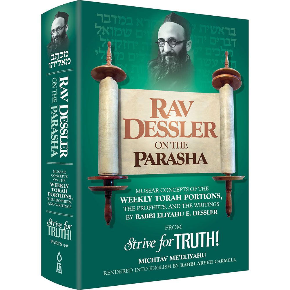 3D view of Rav Dessler on the Parasha by Rabbi Eliyahu Dessler, hardcover edition