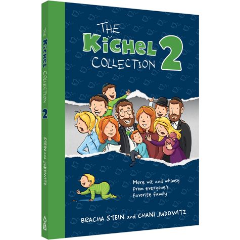 The Kichel Collection 2 — view 2 | Judaica Square Lakewood