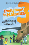 Excitement in Halacha #3 — front cover hardcover | Judaica Square Lakewood