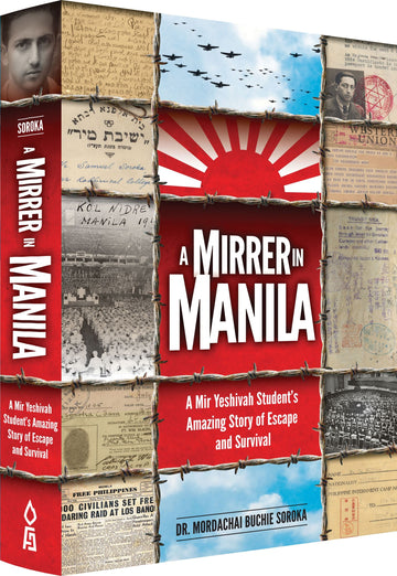 A Mirrer in Manila — cover | Judaica Square Lakewood