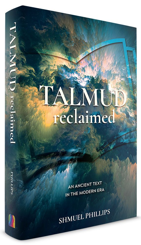 3D view of Talmud Reclaimed by Shmuel Phillips, hardcover edition