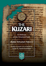 Front cover of The Kuzari by Rabbi Yehudah HaLevi