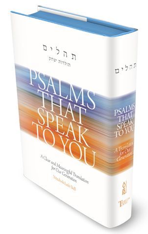 Psalms That Speak to You — front cover Hardcover | Judaica Square Lakewood