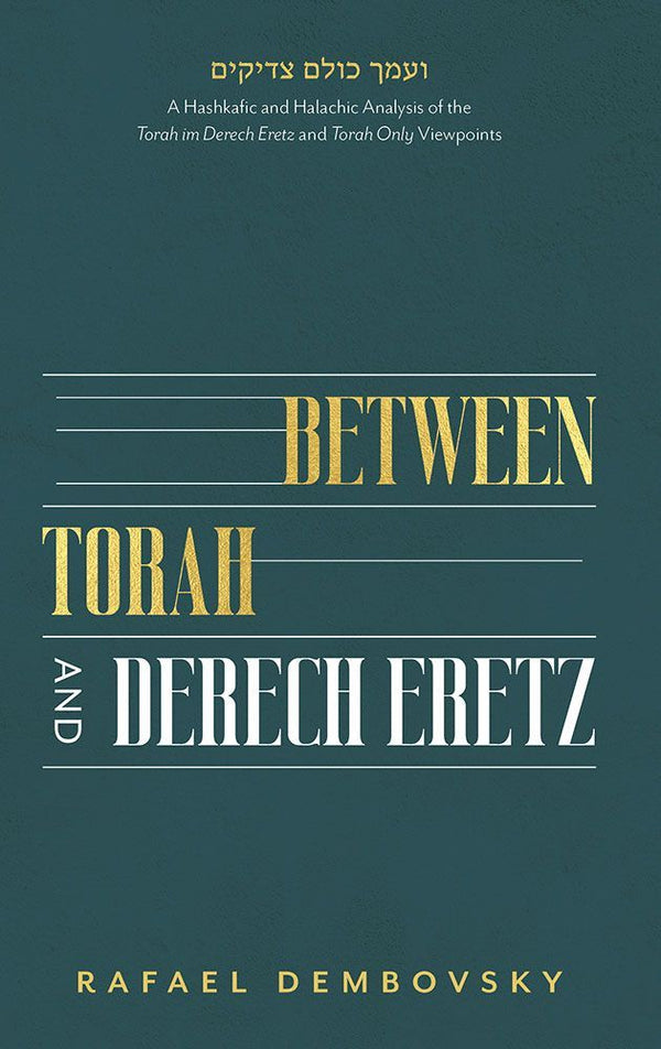 Between Torah and Derech Eretz — Between Torah and Derech Eretz | Judaica Square Lakewood