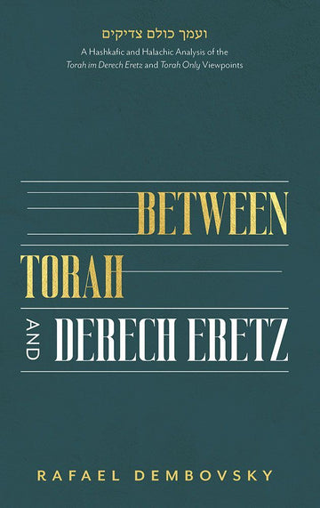 Between Torah and Derech Eretz — Between Torah and Derech Eretz | Judaica Square Lakewood