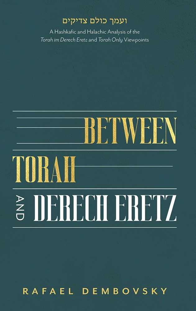 Between Torah and Derech Eretz — Between Torah and Derech Eretz | Judaica Square Lakewood