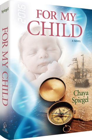 For My Child — front cover hardcover | Judaica Square Lakewood