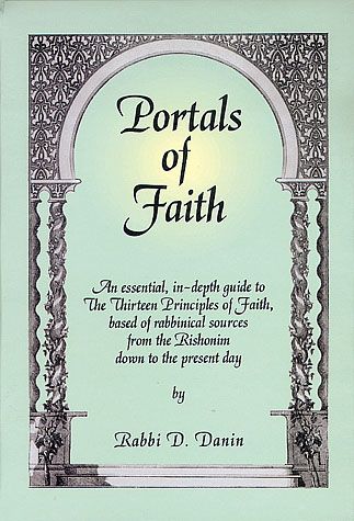 Portals of Faith — 3D view hardcover | Judaica Square Lakewood