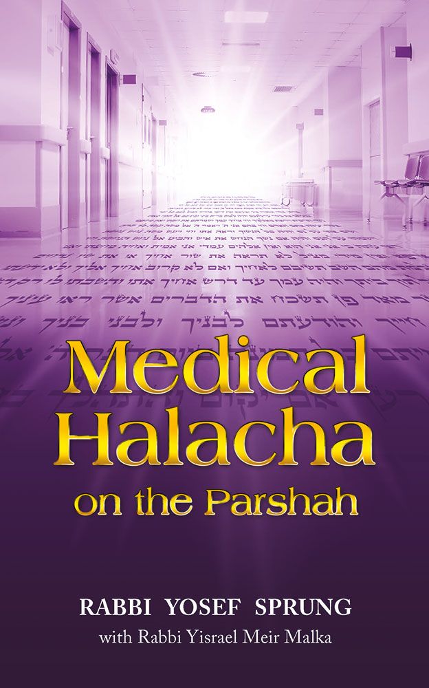 Medical Halacha on the Parsha (hard) — front cover hardcover | Judaica Square Lakewood