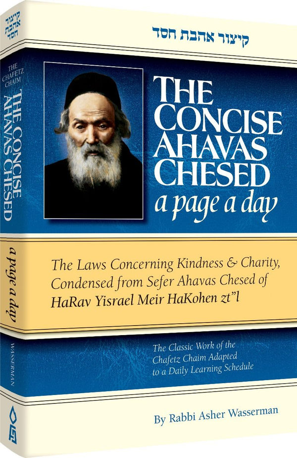 Concise Ahavas Chesed, Pocket (hard)