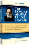 Concise Ahavas Chesed — front cover hardcover | Judaica Square Lakewood