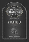 Pocket Halacha: Yichud — front cover | Judaica Square Lakewood
