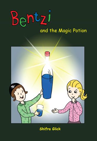 Bentzi and the Magic Potion #5 — front cover Hard Cover | Judaica Square Lakewood