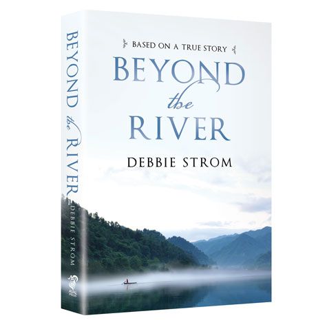 Beyond the River — front cover | Judaica Square Lakewood