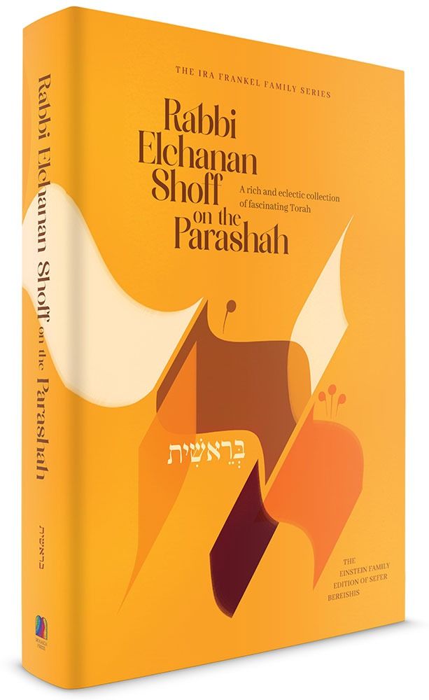 3D view of Rabbi Elchanan Shoff on the Parashah, Bereishis by Rabbi Elchanan Shoff, hardcover edition
