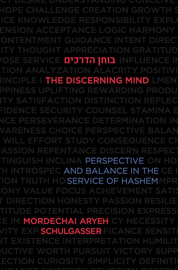 Discerning Mind