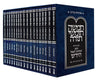 Hirsch Chumash,HEBREW,Compact (18 vol) — front cover pocket | Judaica Square Lakewood