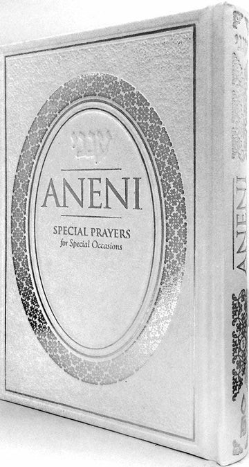 Aneni: Classic Edition, White (Hardcover) — cover | Judaica Square Lakewood