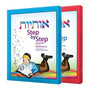 Osiyos Step-by-Step, 2 Vol. — front cover hardcover | Judaica Square Lakewood