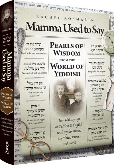 Mamma Used To Say