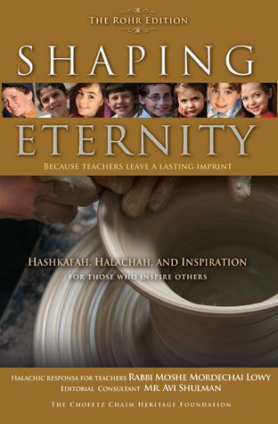 Shaping Eternity — front cover hardcover | Judaica Square Lakewood