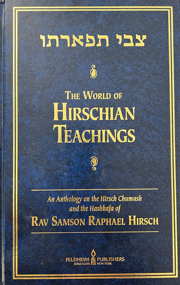Tzvi Tifarto, The World of Hirschian Teachings — cover | Judaica Square Lakewood