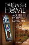 The Jewish Home — front cover hardcover | Judaica Square Lakewood