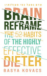 Brain Reframe — front cover hardcover | Judaica Square Lakewood