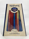 Deluxe Colored Chanukah Candles (CH-CP15)