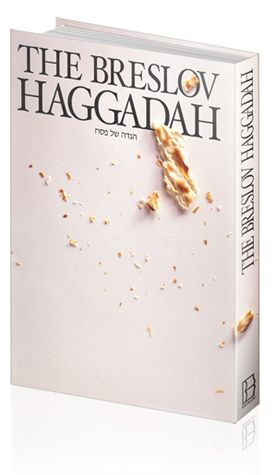 The Breslov Haggadah — front cover Hard Cover | Judaica Square Lakewood