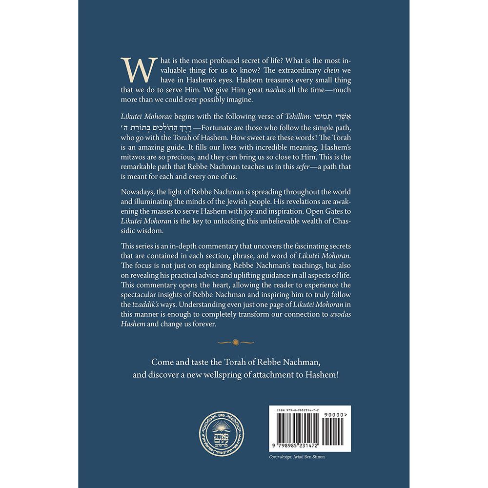 Open Gates to Likutei Moharan, Torah 1 — back cover | Judaica Square