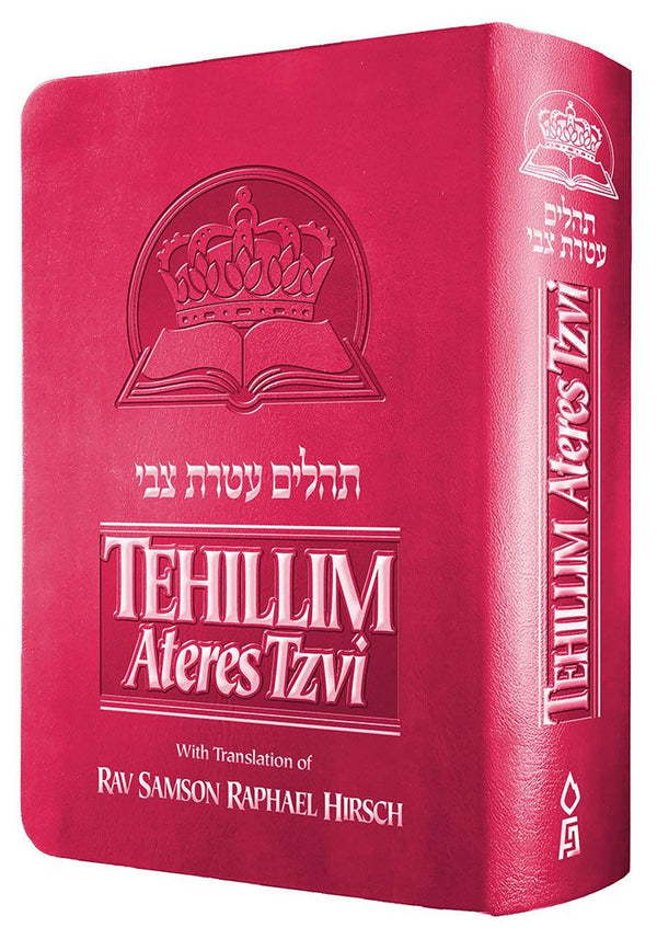 Tehillim Ateres Tzvi, Pink — cover | Judaica Square Lakewood