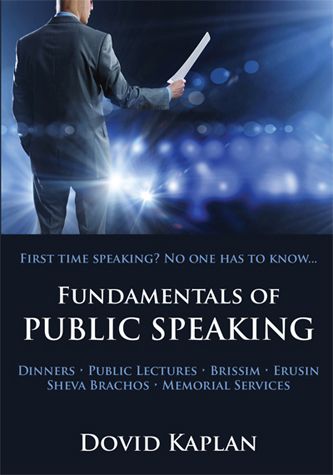 Fundamentals of Public Speaking — front cover hardcover | Judaica Square Lakewood