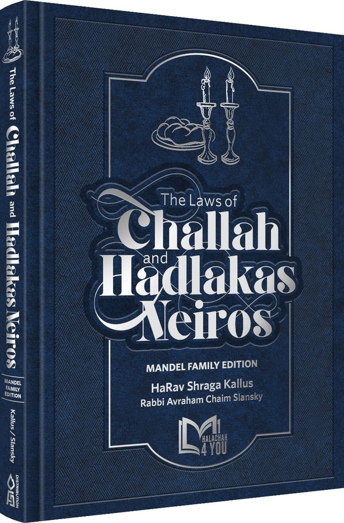 Laws of Challah and Hadlakas Neiros ( — front cover hardcover | Judaica Square Lakewood