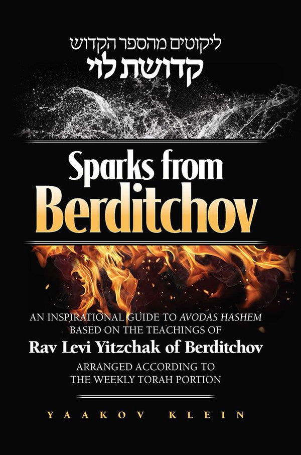 Sparks from Berditchov — front cover | Judaica Square Lakewood