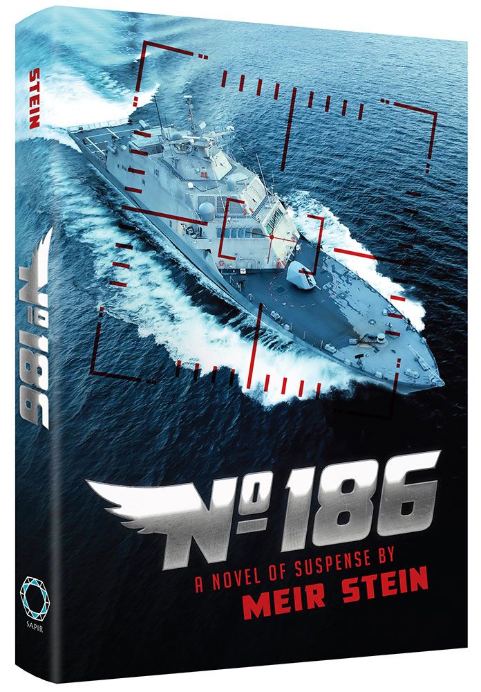 3D view of No. 186: A Novel of Suspense by Meir Stein, hardcover edition