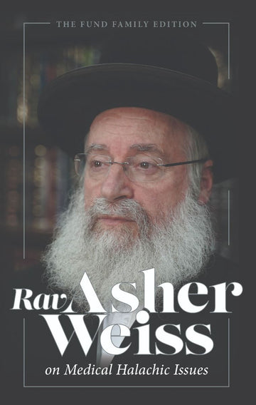 Rav Asher Weiss (white) Medical Issues — front cover | Judaica Square Lakewood