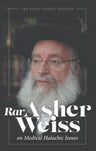 Rav Asher Weiss (white) Medical Issues — front cover | Judaica Square Lakewood