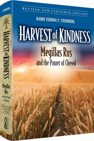 Harvest of Kindness (Megillas Rus) — front cover hardcover | Judaica Square Lakewood