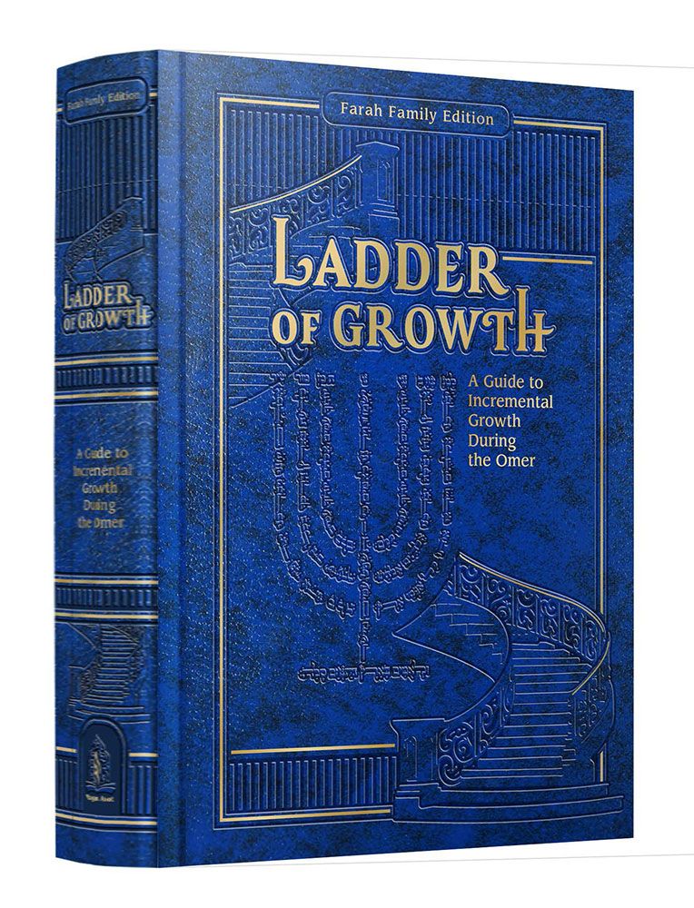 3D view of Ladder of Growth by Rabbi Mordechai Lebhar, compact hardcover edition