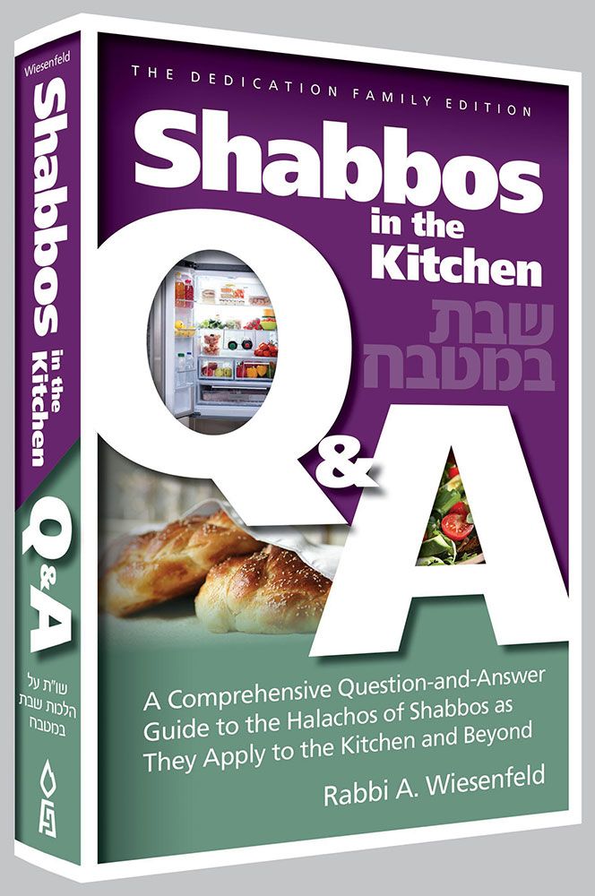 3D view of Shabbos in the Kitchen Q & A by Rabbi Avi Wiesenfeld, hardcover edition