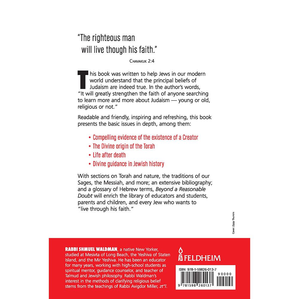 Back cover of Beyond a Reasonable Doubt by Rabbi Shmuel Waldman, with the summary and barcode