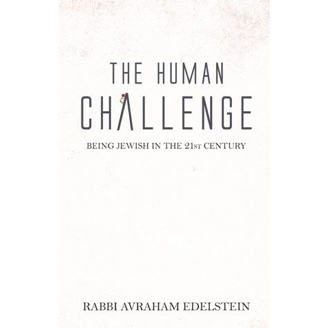 The Human Challenge (Hard) — front cover hardcover | Judaica Square Lakewood