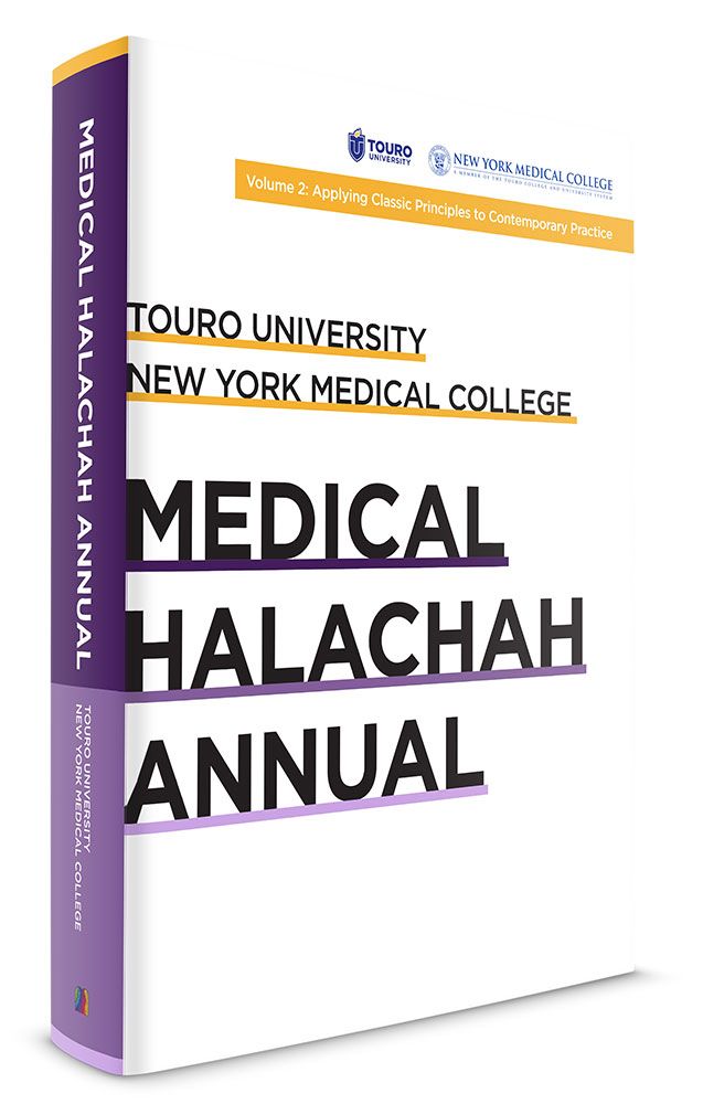 3D view of Touro University: Medical Halachah Annual, Volume 2 by Touro University, hardcover edition